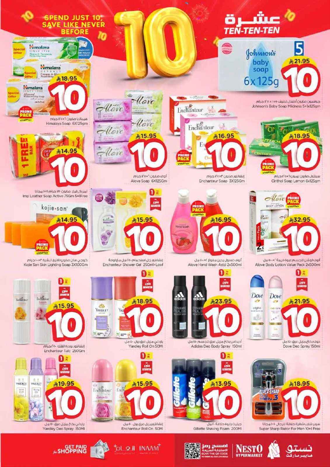 Page 12 |Ten offers at Nesto Saudi Arabia