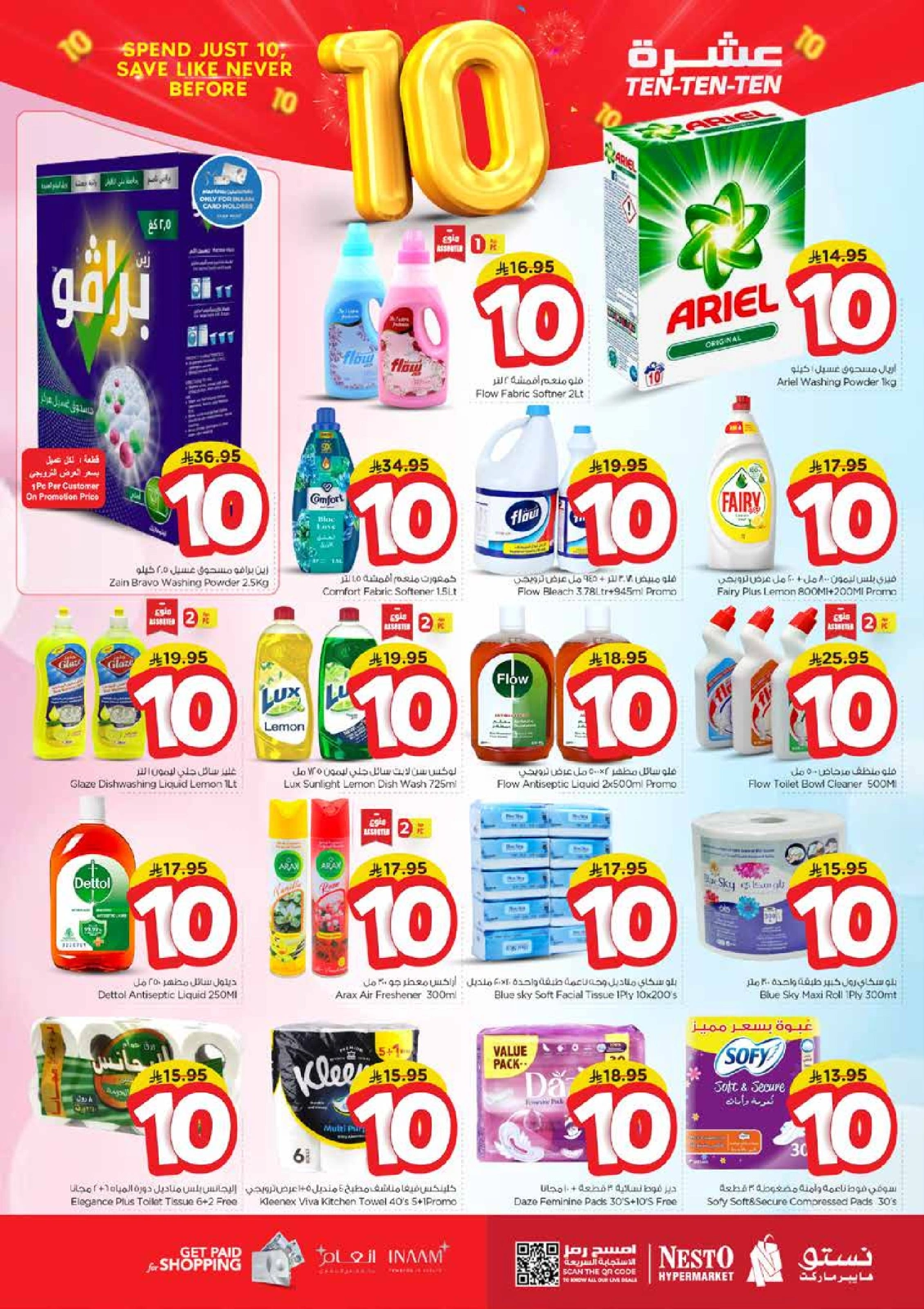 Page 13 |Ten offers at Nesto Saudi Arabia