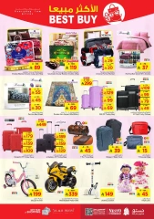 Page 18 |Ten offers at Nesto Saudi Arabia