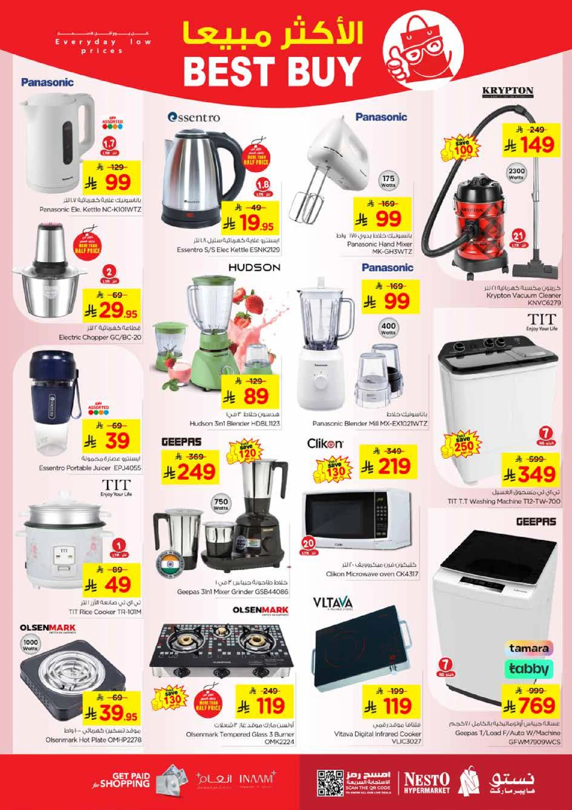 Page 19 |Ten offers at Nesto Saudi Arabia