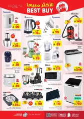 Page 19 |Ten offers at Nesto Saudi Arabia