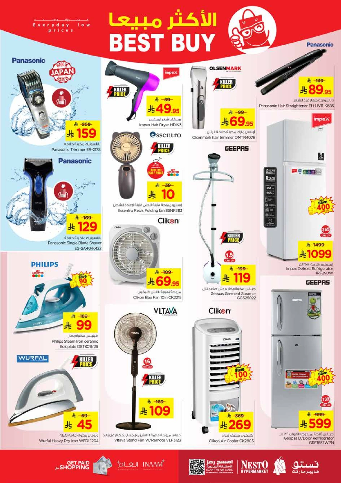 Page 20 |Ten offers at Nesto Saudi Arabia