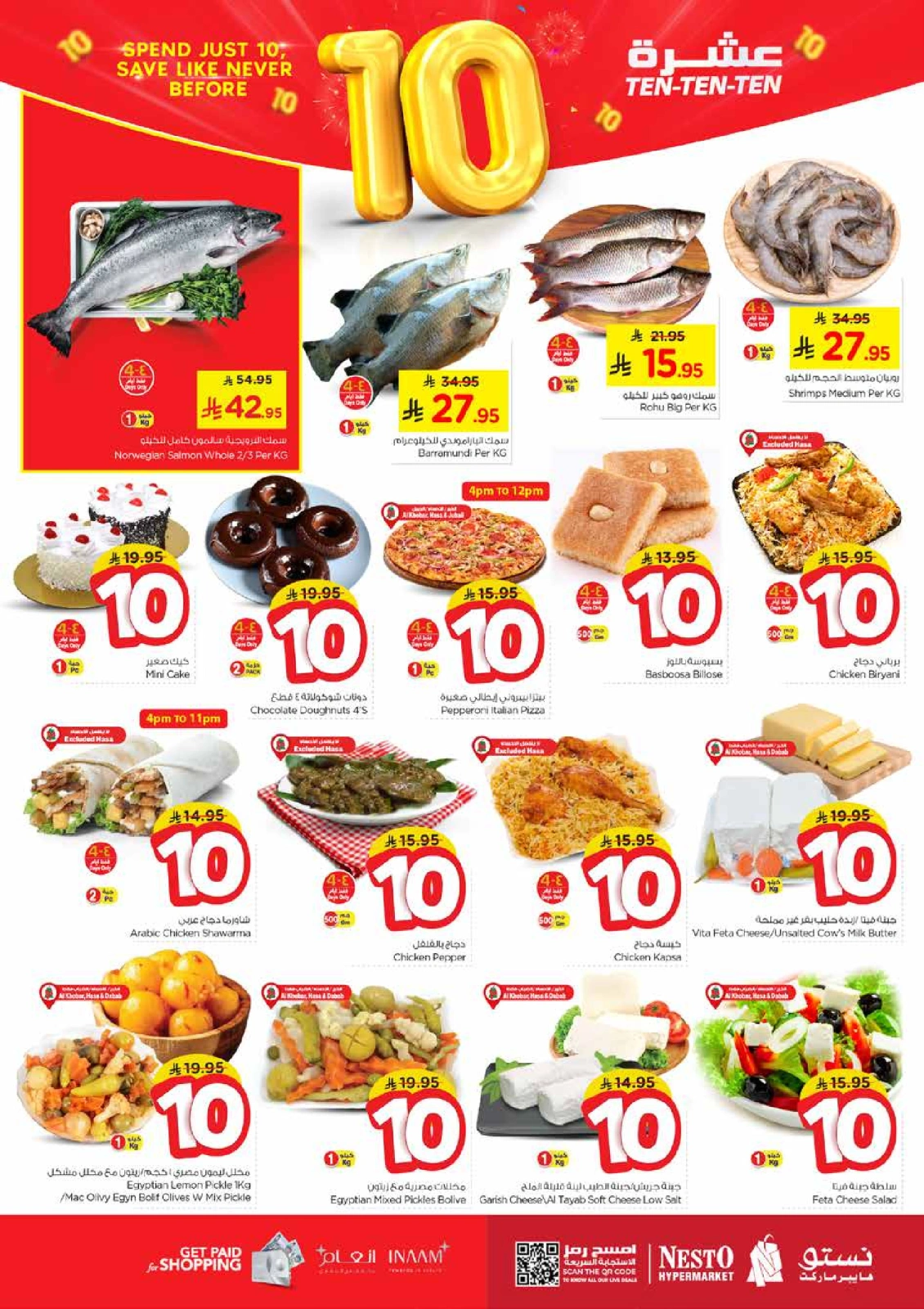 Page 3 |Ten offers at Nesto Saudi Arabia