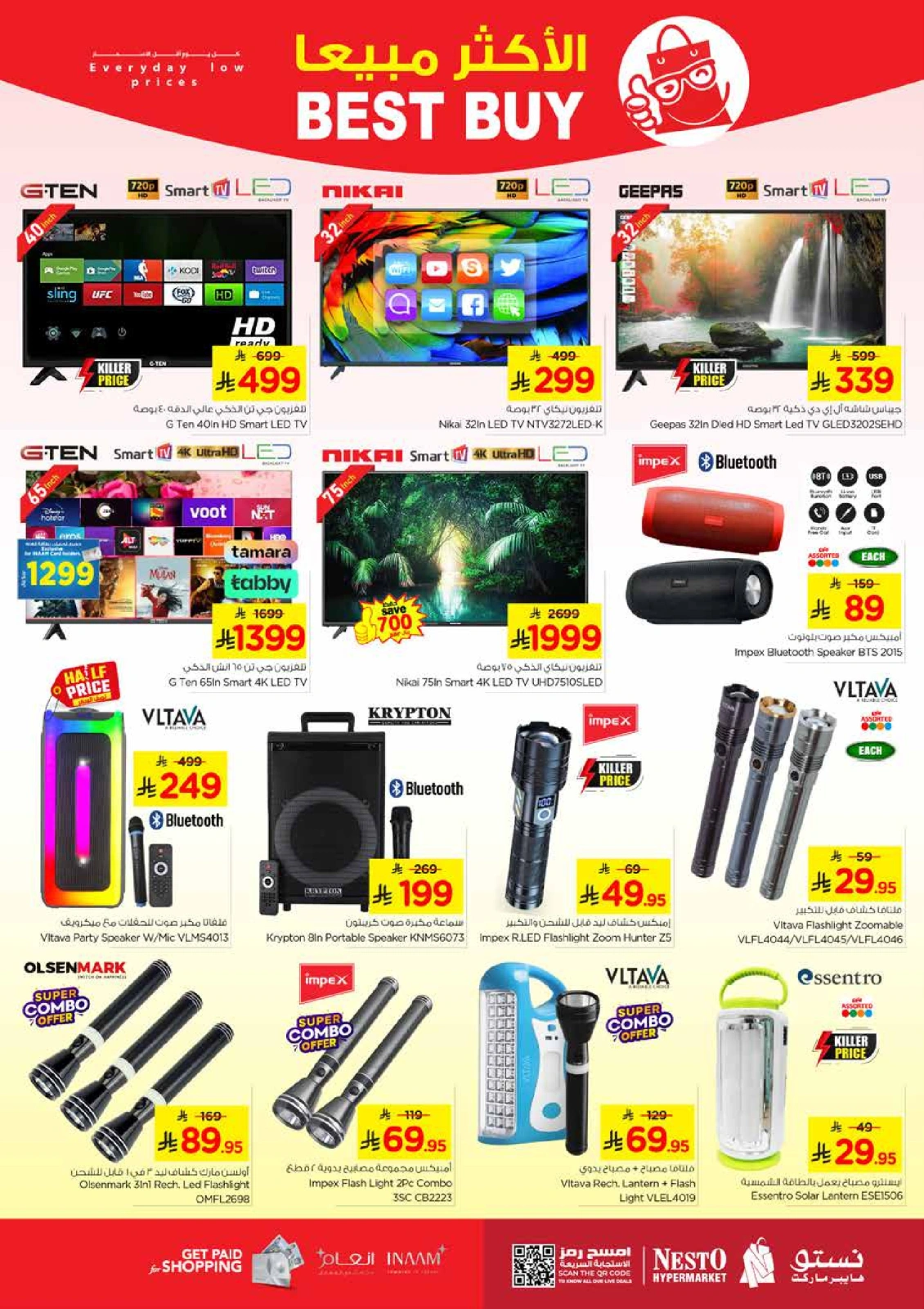 Page 21 |Ten offers at Nesto Saudi Arabia