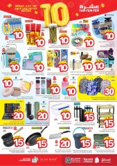 Page 24 |Ten offers at Nesto Saudi Arabia