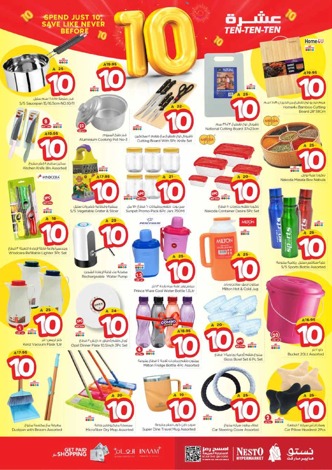 Page 25 |Ten offers at Nesto Saudi Arabia