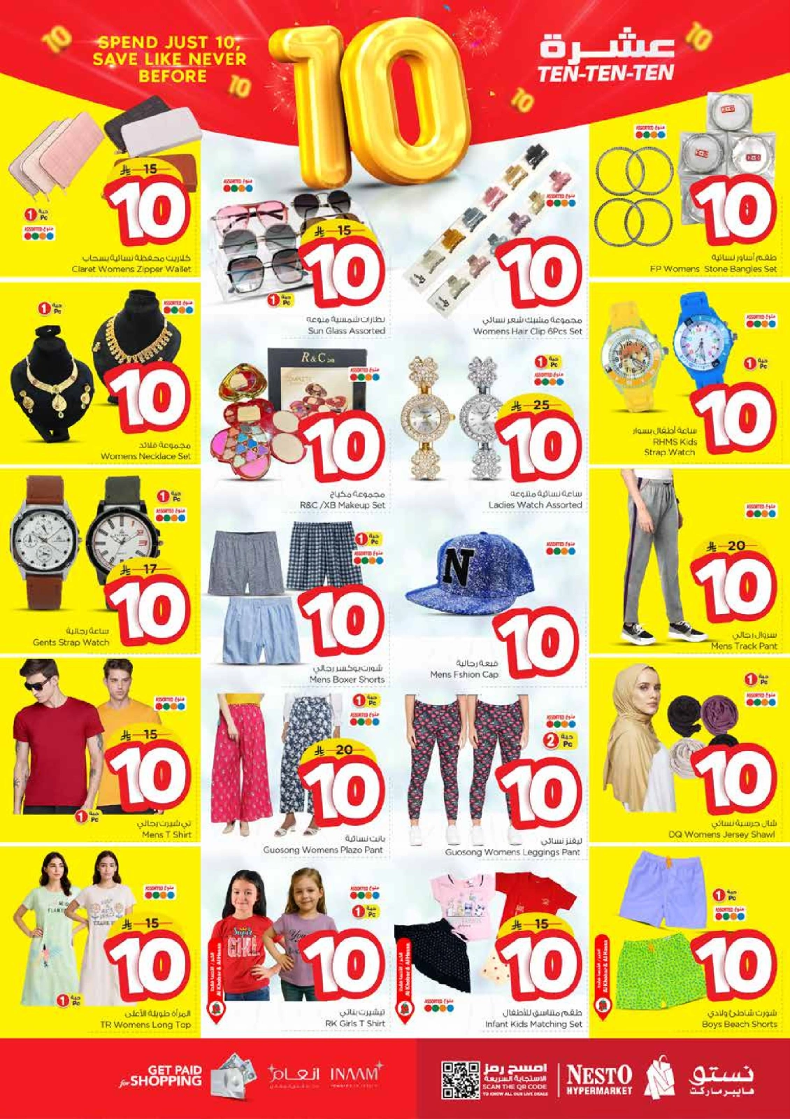 Page 26 |Ten offers at Nesto Saudi Arabia