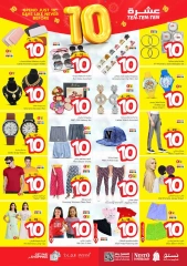 Page 26 |Ten offers at Nesto Saudi Arabia