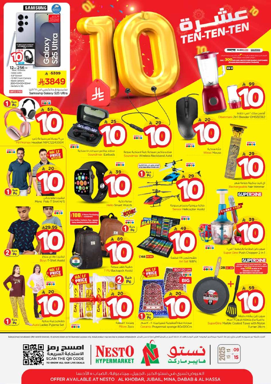 Page 28 |Ten offers at Nesto Saudi Arabia