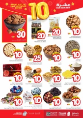 Page 4 |Ten offers at Nesto Saudi Arabia