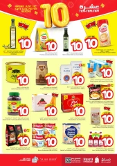 Page 5 |Ten offers at Nesto Saudi Arabia