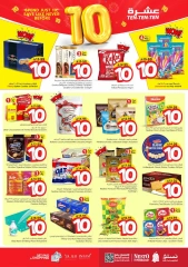 Page 6 |Ten offers at Nesto Saudi Arabia