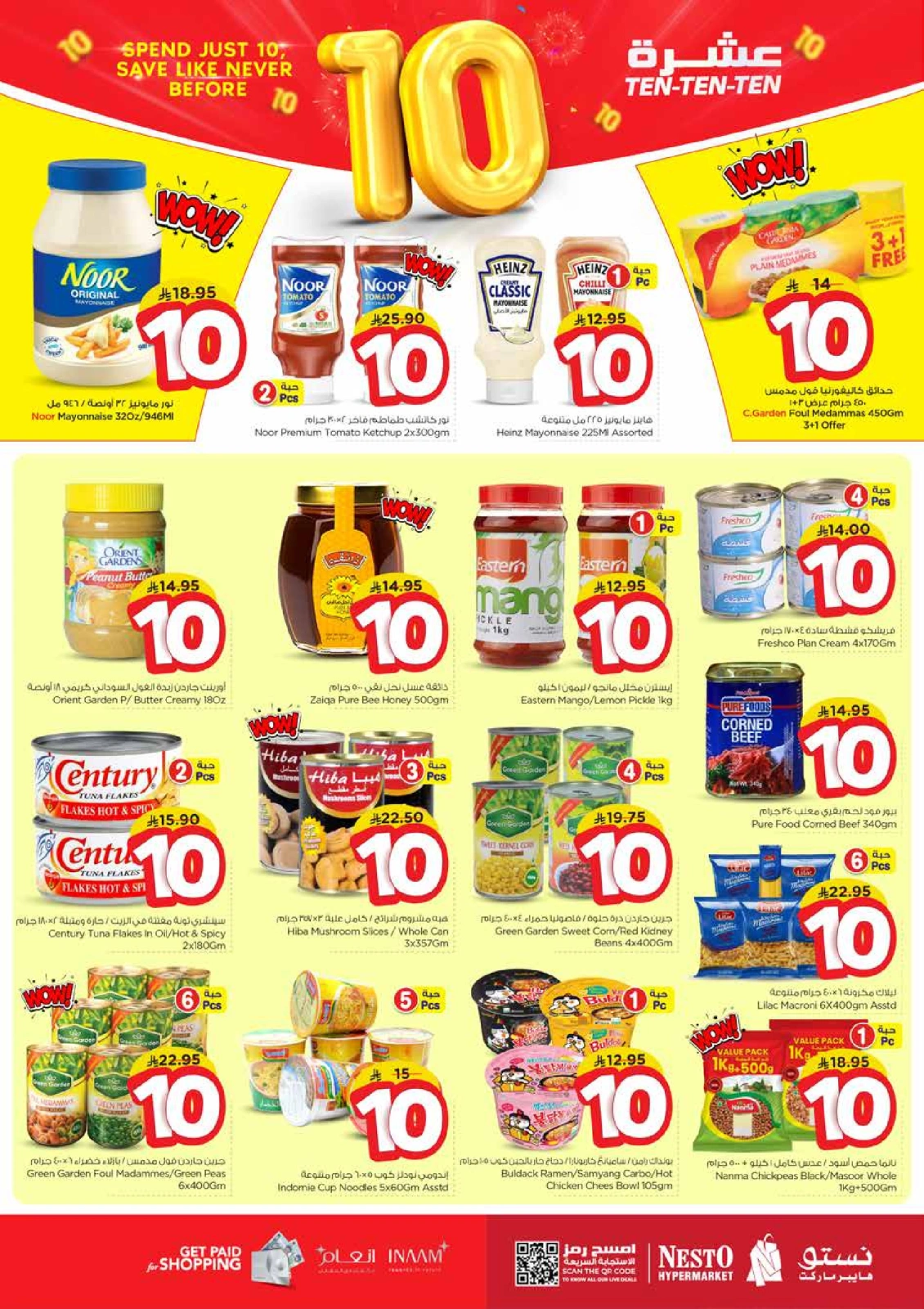 Page 7 |Ten offers at Nesto Saudi Arabia
