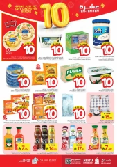 Page 8 |Ten offers at Nesto Saudi Arabia