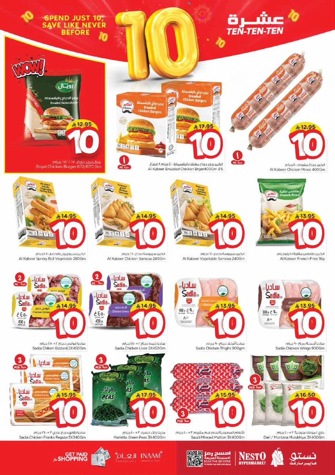 Page 9 |Ten offers at Nesto Saudi Arabia