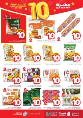 Page 9 |Ten offers at Nesto Saudi Arabia