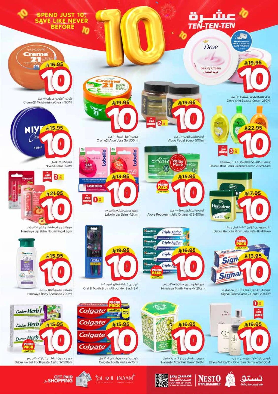 Page 10 |Ten offers at Nesto Saudi Arabia