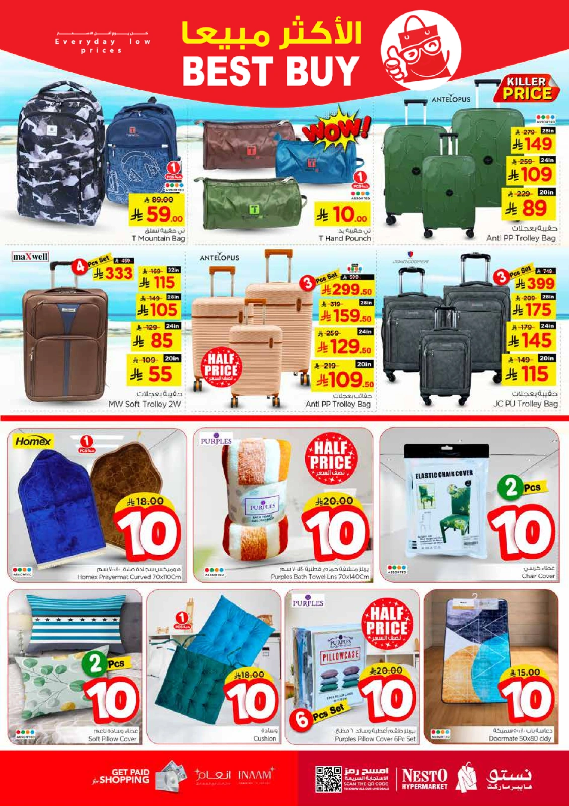 Page 15 |Ten offers at Nesto Saudi Arabia