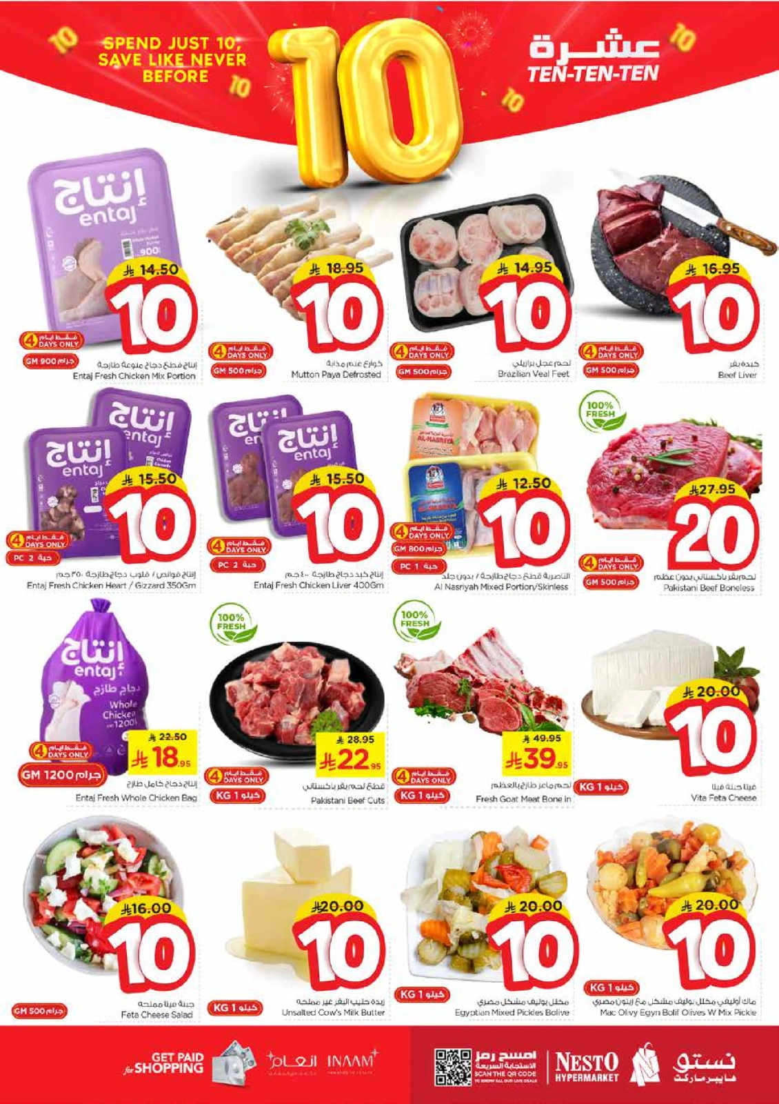 Page 3 |Ten offers at Nesto Saudi Arabia