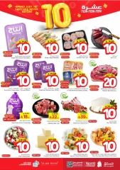 Page 3 |Ten offers at Nesto Saudi Arabia