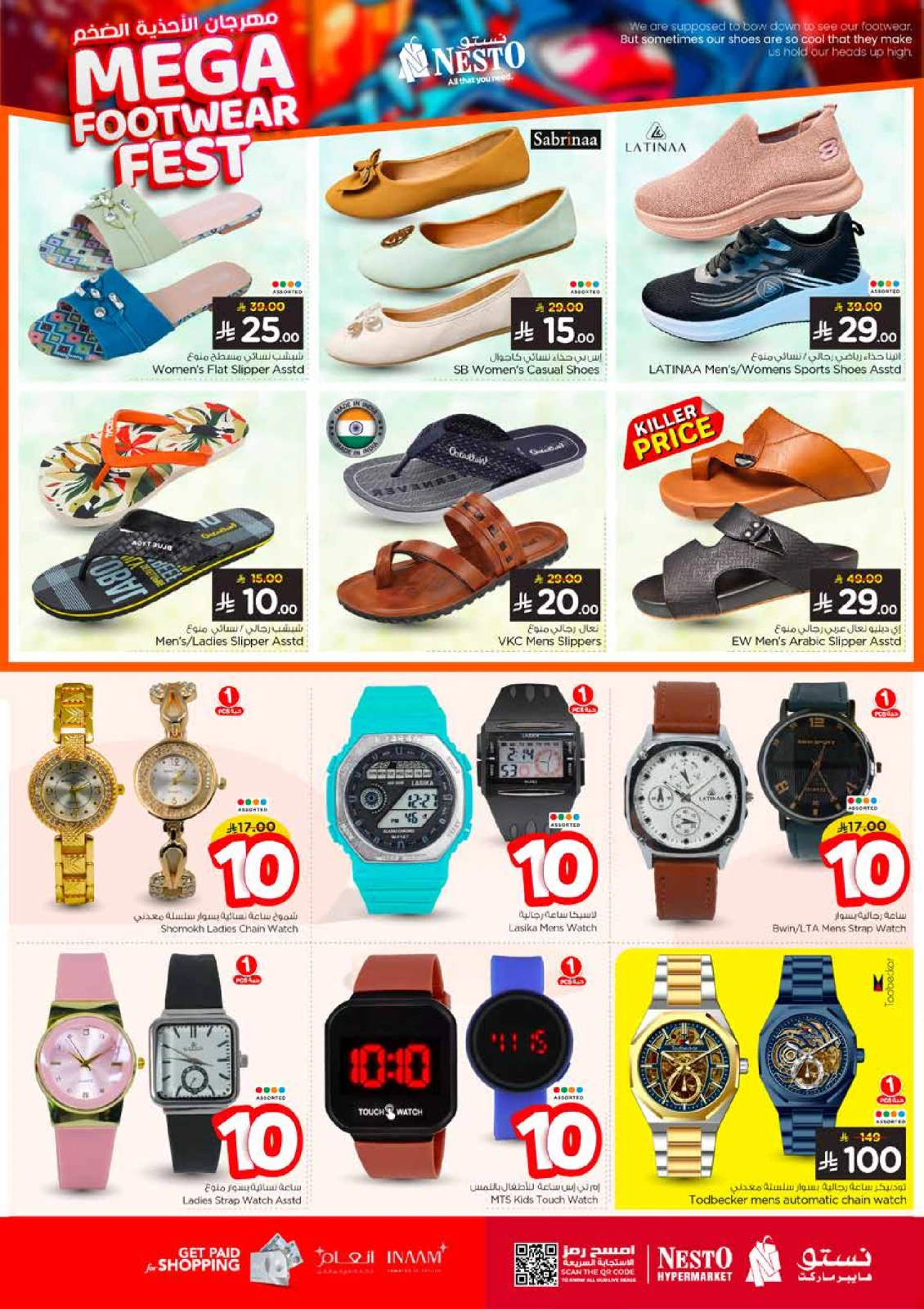 Page 29 |Ten offers at Nesto Saudi Arabia