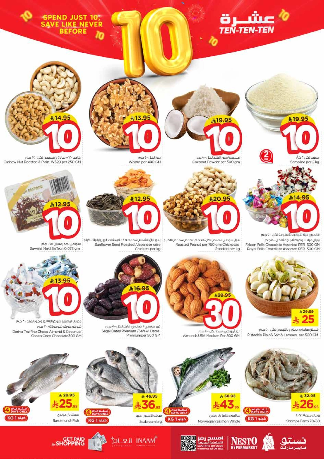 Page 4 |Ten offers at Nesto Saudi Arabia