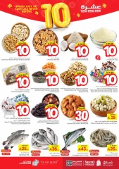 Page 4 |Ten offers at Nesto Saudi Arabia