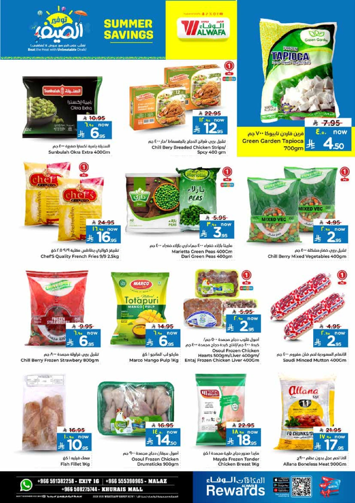 Página 11 |Ofertas de ahorro de verano en Hipermercado Al Wafa Arabia Saudita