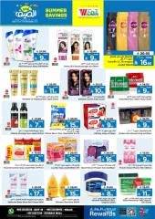 Página 12 |Ofertas de ahorro de verano en Hipermercado Al Wafa Arabia Saudita