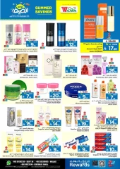 Página 13 |Ofertas de ahorro de verano en Hipermercado Al Wafa Arabia Saudita
