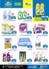 Página 14 |Ofertas de ahorro de verano en Hipermercado Al Wafa Arabia Saudita