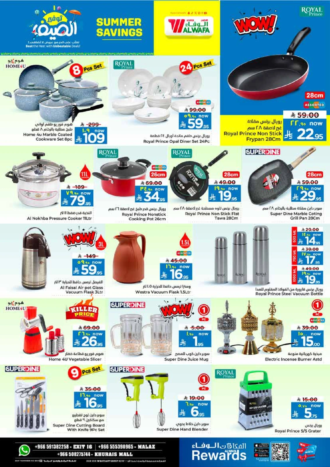 Página 15 |Ofertas de ahorro de verano en Hipermercado Al Wafa Arabia Saudita