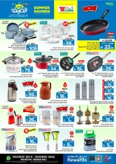 Página 15 |Ofertas de ahorro de verano en Hipermercado Al Wafa Arabia Saudita
