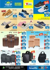 Página 19 |Ofertas de ahorro de verano en Hipermercado Al Wafa Arabia Saudita