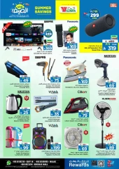 Página 20 |Ofertas de ahorro de verano en Hipermercado Al Wafa Arabia Saudita