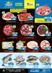 Página 3 |Ofertas de ahorro de verano en Hipermercado Al Wafa Arabia Saudita