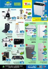 Página 21 |Ofertas de ahorro de verano en Hipermercado Al Wafa Arabia Saudita