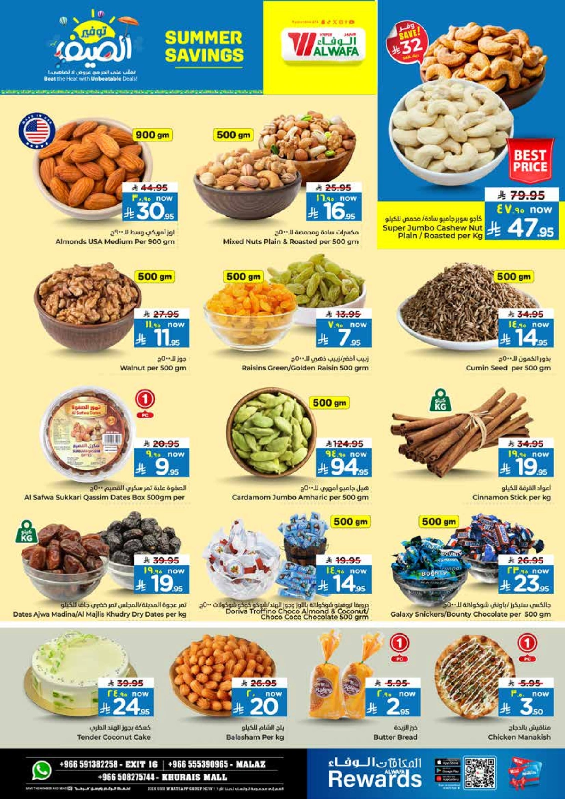 Página 4 |Ofertas de ahorro de verano en Hipermercado Al Wafa Arabia Saudita