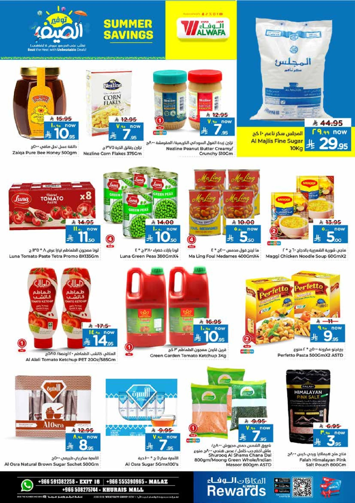 Página 6 |Ofertas de ahorro de verano en Hipermercado Al Wafa Arabia Saudita