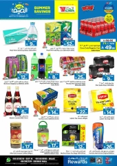 Página 7 |Ofertas de ahorro de verano en Hipermercado Al Wafa Arabia Saudita