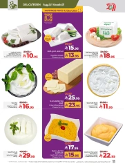Page 15 |Everything under 30 riyals at lulu Saudi Arabia