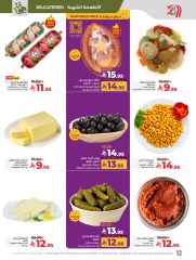Page 16 |Everything under 30 riyals at lulu Saudi Arabia
