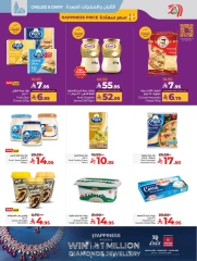 Page 19 |Everything under 30 riyals at lulu Saudi Arabia