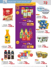 Page 20 |Everything under 30 riyals at lulu Saudi Arabia