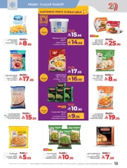 Page 22 |Everything under 30 riyals at lulu Saudi Arabia