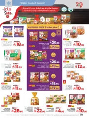 Page 23 |Everything under 30 riyals at lulu Saudi Arabia