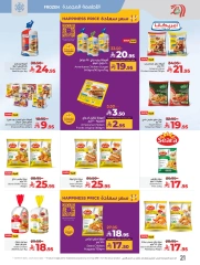 Page 25 |Everything under 30 riyals at lulu Saudi Arabia
