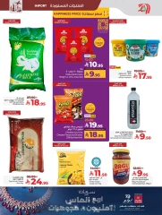 Page 30 |Everything under 30 riyals at lulu Saudi Arabia
