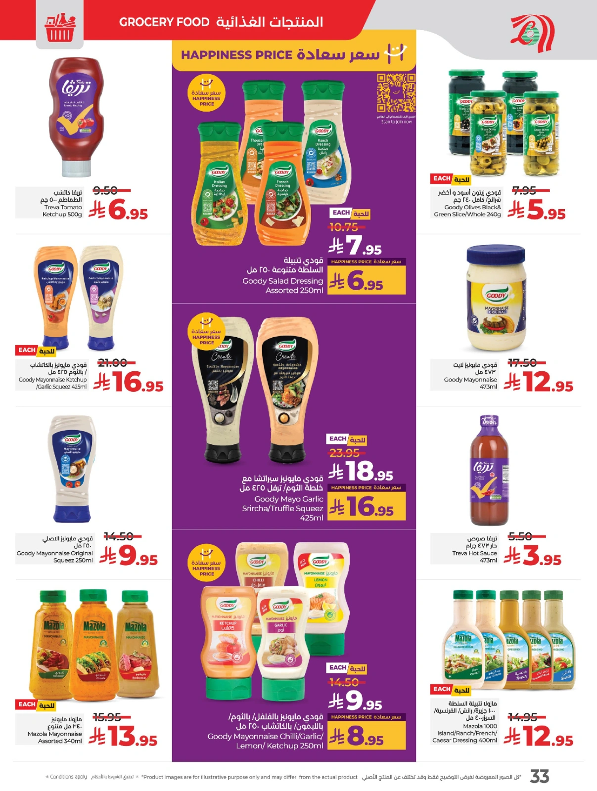 Page 38 |Everything under 30 riyals at lulu Saudi Arabia