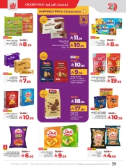 Page 44 |Everything under 30 riyals at lulu Saudi Arabia